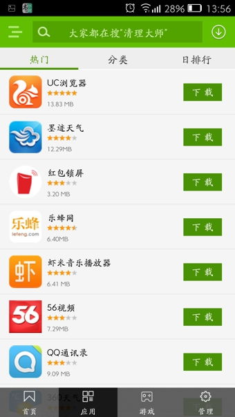 好卓手機(jī)助手 安卓用戶(hù)的得力工具，v3.3.0401最新版下載指南